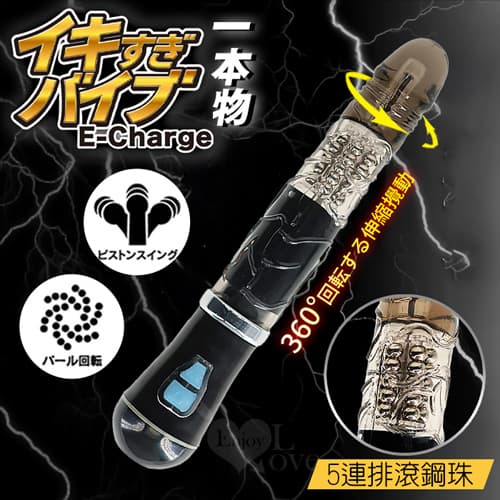 日本PRIME ‧ イキすぎバイブ一本物 5連排滾鋼珠+12頻360°旋轉逼真老二棒﹝黑﹞ E594619
