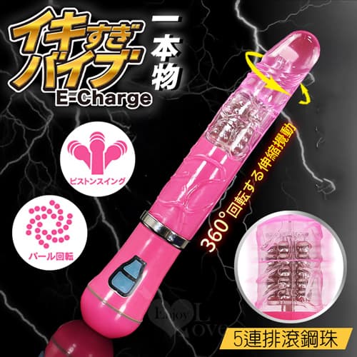 日本PRIME ‧ イキすぎバイブ一本物 5連排滾鋼珠+12頻360°旋轉逼真老二棒﹝紅﹞ E594618【EnjoyLove 衣飾館】