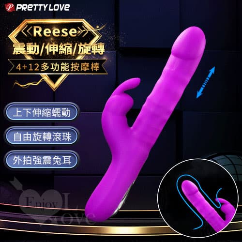 派蒂菈 ‧ Reese 上下伸縮 自由方向旋轉蠕動滾珠 外拍強震兔耳 4+12多功能按摩棒 E591032 多功能旋轉按摩棒
