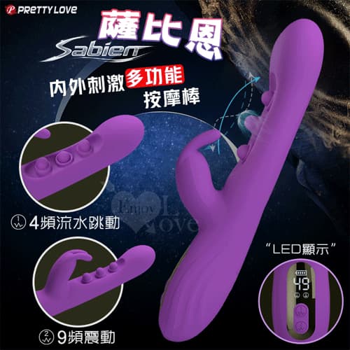派蒂菈 ‧ Sabien 薩比恩 LED液晶顯示 4頻流水跳動+9頻強震動 高質感內外刺激多功能按摩棒﹝矽膠舒適觸感/磁吸充電﹞ E595103