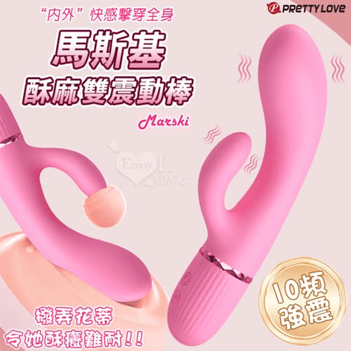 PRETTY LOVE 派蒂菈 ‧ Marski馬斯基 肉感矽膠10頻雙馬達酥麻震動按魔棒 E594530