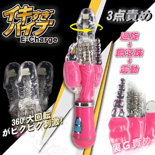 日本PRIME ‧ イキすぎバイブ 3点責め 多功能迴旋+鋼滾珠+震動按摩棒﹝內陰/肛門/外陰三方同擊﹞紅 E594620
