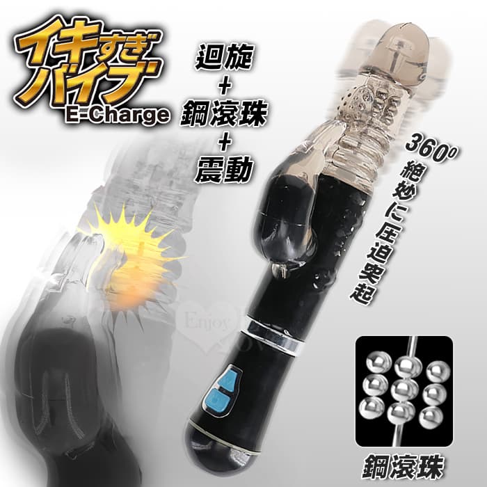 日本PRIME ‧ イキすぎバイブ 絶妙に圧迫突起 360°迴転變頻滾珠伸縮活塞式電動按摩棒-黑 E594623