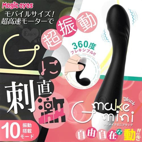 成人18禁
