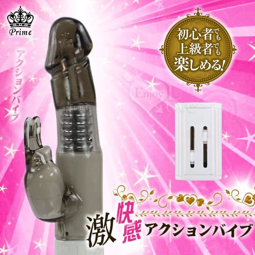 日本Prime.スマッシュウェポン 浪浪兔 逗陰旋轉鋼珠震動按摩棒﹝黑﹞ E591359 多功能旋轉按摩棒