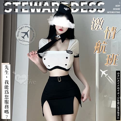 空姐角色扮演服!立體帽交叉美背短上衣性感包臀裙六件式套裝共兩色 535966 535967