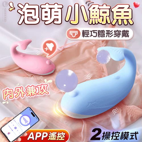 成人区