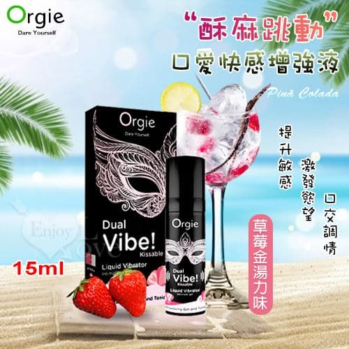 葡萄牙Orgie.Strawberry Gin and Tonic 酥麻跳動口愛快感增強威而柔液 - 獨特草莓金湯力味 15ml E522405